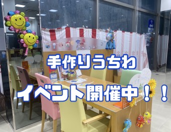 ７月１５日１６日１７日は展示会！！！